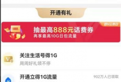 咪咕视频会员免费领取,畅享高清影视盛宴！