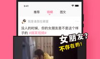 搞基视频app,带你走进神秘世界