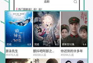 青青视频在线观看,在线畅享精彩瞬间，尽在指尖