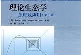 亚洲理论视频,解码东方智慧与当代视角