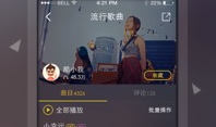 视频歌曲免费下载,海量视频歌曲免费下载之旅