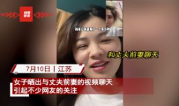 朋友的妻子视频,一场温馨的家庭生活展示