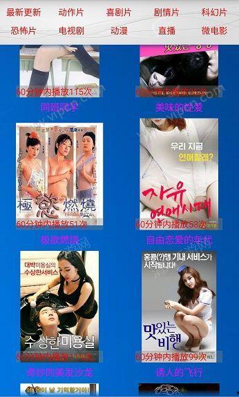 87福利视频,揭秘热门短视频背后的精彩故事