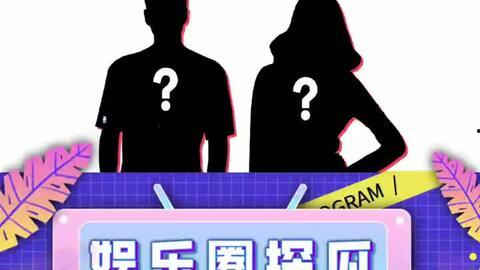 吃瓜群娱乐,揭秘娱乐圈幕后故事，带你领略明星真实生活