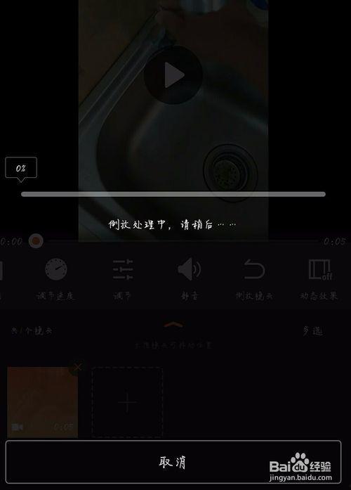 视频倒放,倒放视频中的精彩瞬间回顾
