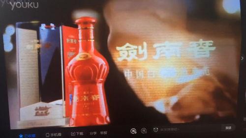 剑南春广告视频,千年古法酿造，品味传承之美