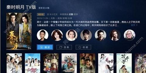 97免费在线视频,海量资源一网打尽