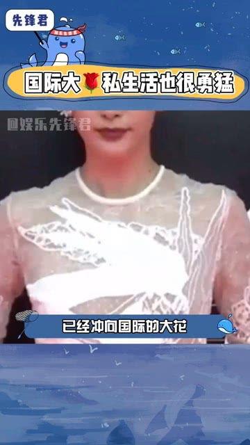 八卦娱乐圈吃瓜群众是谁  第2张