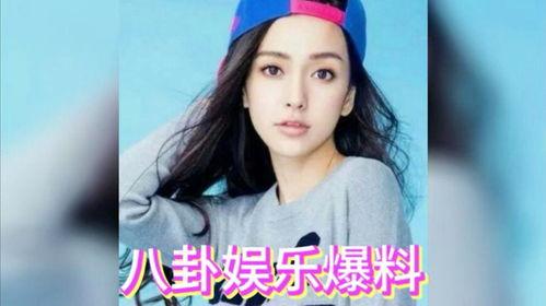 娱乐圈吃瓜怎么说  第2张